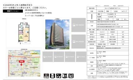 セレニテ谷町四丁目アリエ 1302号 0
