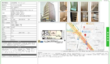 エクセル文の里 101号 0