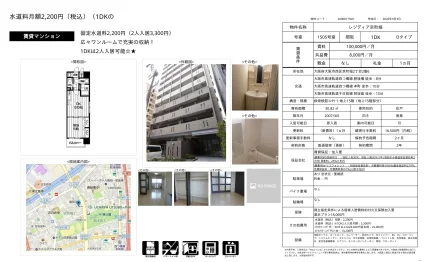 レジディア京町堀 1505号 0