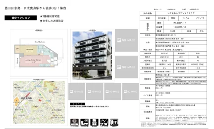 HF曳舟レジデンスEAST 305号室 0