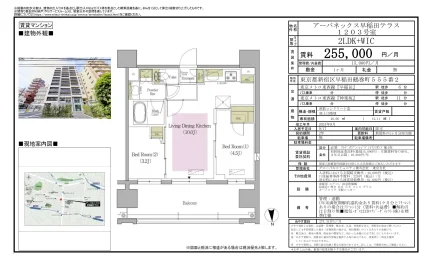 アーバネックス早稲田テラス 1203号 0