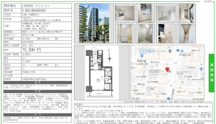 S-RESIDENCE 南堀江 号室名 1308号 0