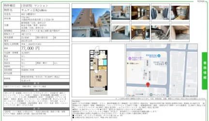 サムティ江坂JuReve 403号 0