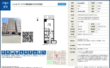 シャルマンフジ大阪城南 0703号 0