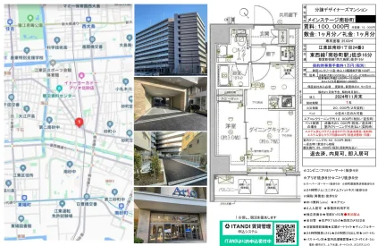 Brand New 1-Bedroom Condo in Minamisuna 0