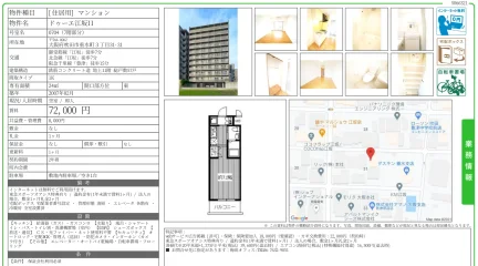 ドゥーエ江坂I 0704 0