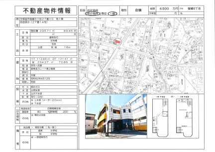 建物名稱不明 0