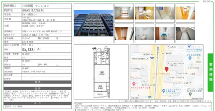 URBAN FLATS江坂 806号 0