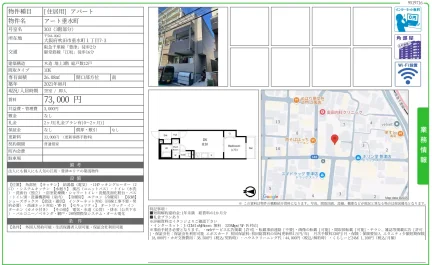 アート垂水町 303号 0