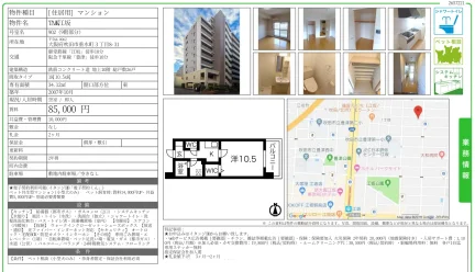 TMK工坂 902 0