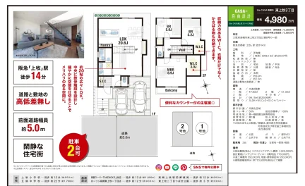 Vintage 3-Bedroom House in Higashikammaki 0