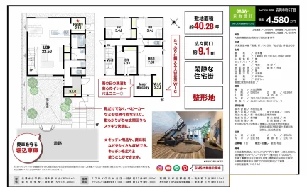 Vintage 4-Bedroom House in Ankojicho 0