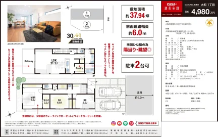 Brand New 2-Bedroom House in Daiwa 0