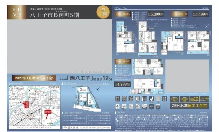 長房町3番3 1号棟 0