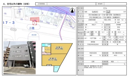 Well-Kept 2-Bedroom Property in Saikudani 0