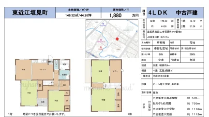4-Bedroom House in Kakimicho 0
