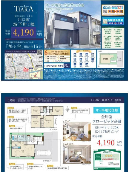 ディーアラウンド株式会社 0