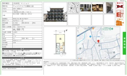 ウェルスクエア石橋阪大前 0304号 0