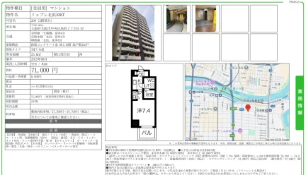 ミュプレ北浜 209号 0