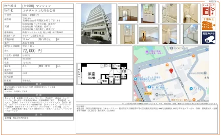 ステラハウス勾当台公園 0303号 0