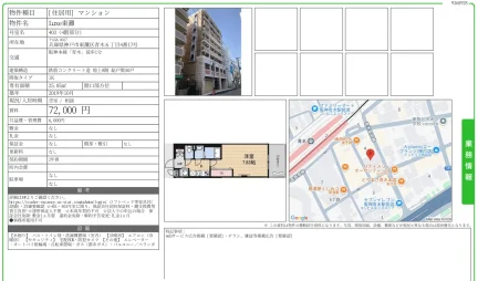 Luxe東灘 403号 0