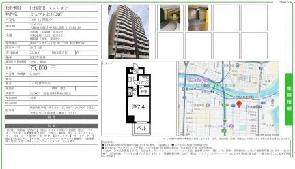 ミュプレ北浜EAST 1409号 0