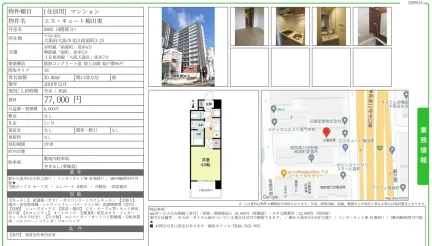 エス・キュート梅田東 0805 0