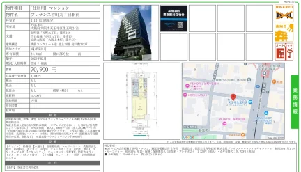 プレサンス谷町九丁目駅前 1110 0