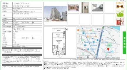 スプランディッドVI 0602号 0
