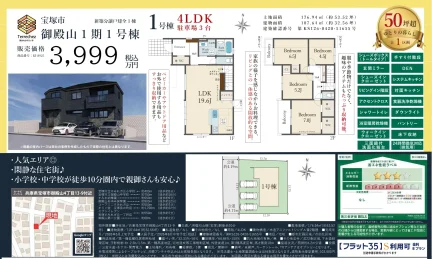 御殿山1期1号棟 1号棟 0