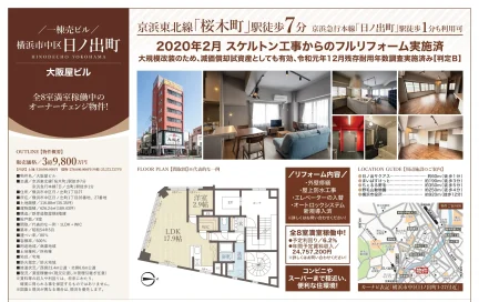 大阪屋ビル 0