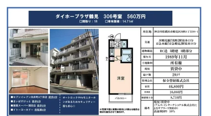 Well-Kept Studio Condo in Mukaicho 0