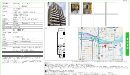 ミュプレ北浜EAST 607号 0