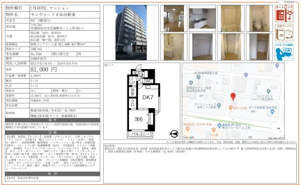 サンヴァーリオ仙台駅東 907号 0