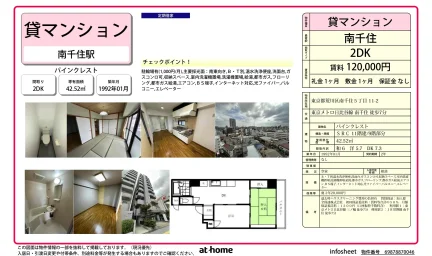 パインクレスト 9号 0
