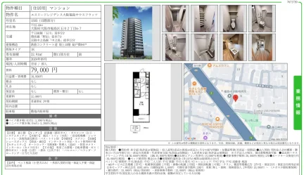 エスリードレジデンス大阪福島サウスフラッツ 1503号 0