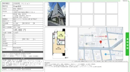D mus 福島 0906号 0