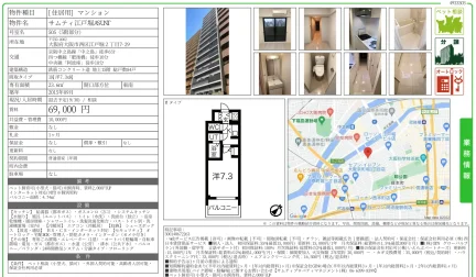 サムティ江戸堀ASUNT 505号 0