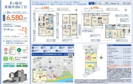 茅ヶ崎市東海岸南6丁目新築一戸建て 3号 0