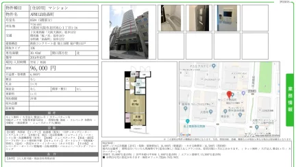 APRILE南森町 0504 0