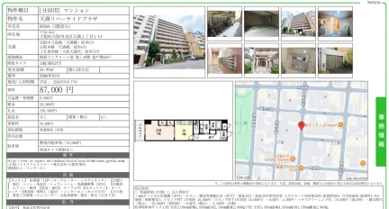 天満リバーサイドプラザ 00504 0
