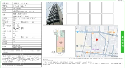 リヴェント森ノ宮 0704号 0