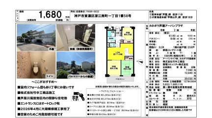 カネボウ芦屋アーバンプラザ 2号室 0