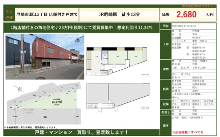 2-Bedroom Property in Shioe(sonota) 0