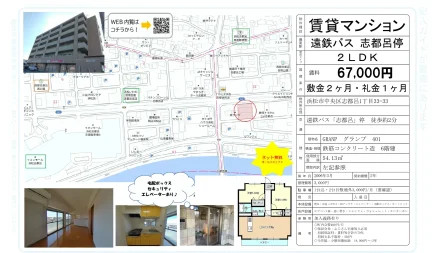 GRANP グランプ 401号 0