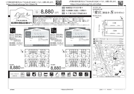 リーブルファイン愛宕駅Ⅲ①号棟 0