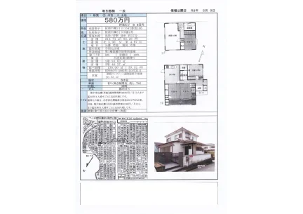 Charming 6-Bedroom House in Mai 0