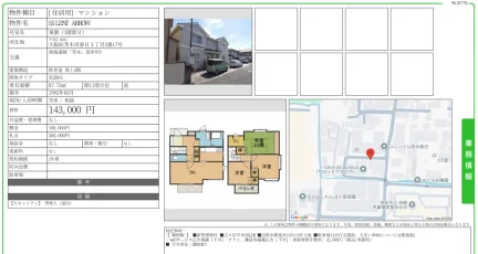サイレントアロー 1号 0