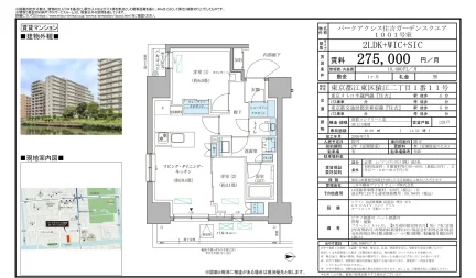パークアクシス住吉ガーデンスクエア 1001号 0
