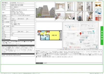 SEREN TE江坂四番館 0513号 0